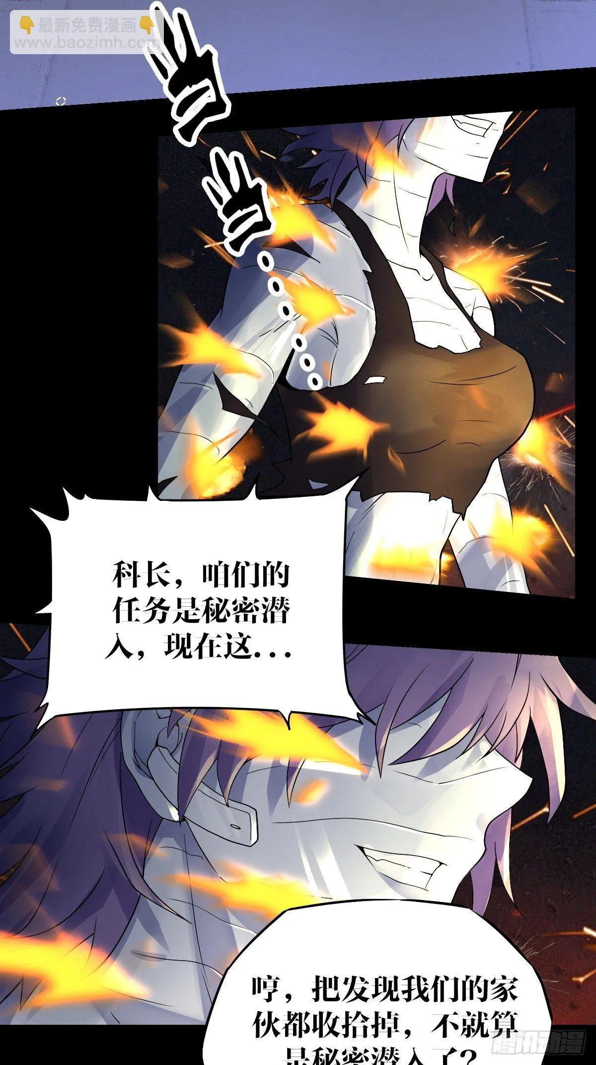23 第3页