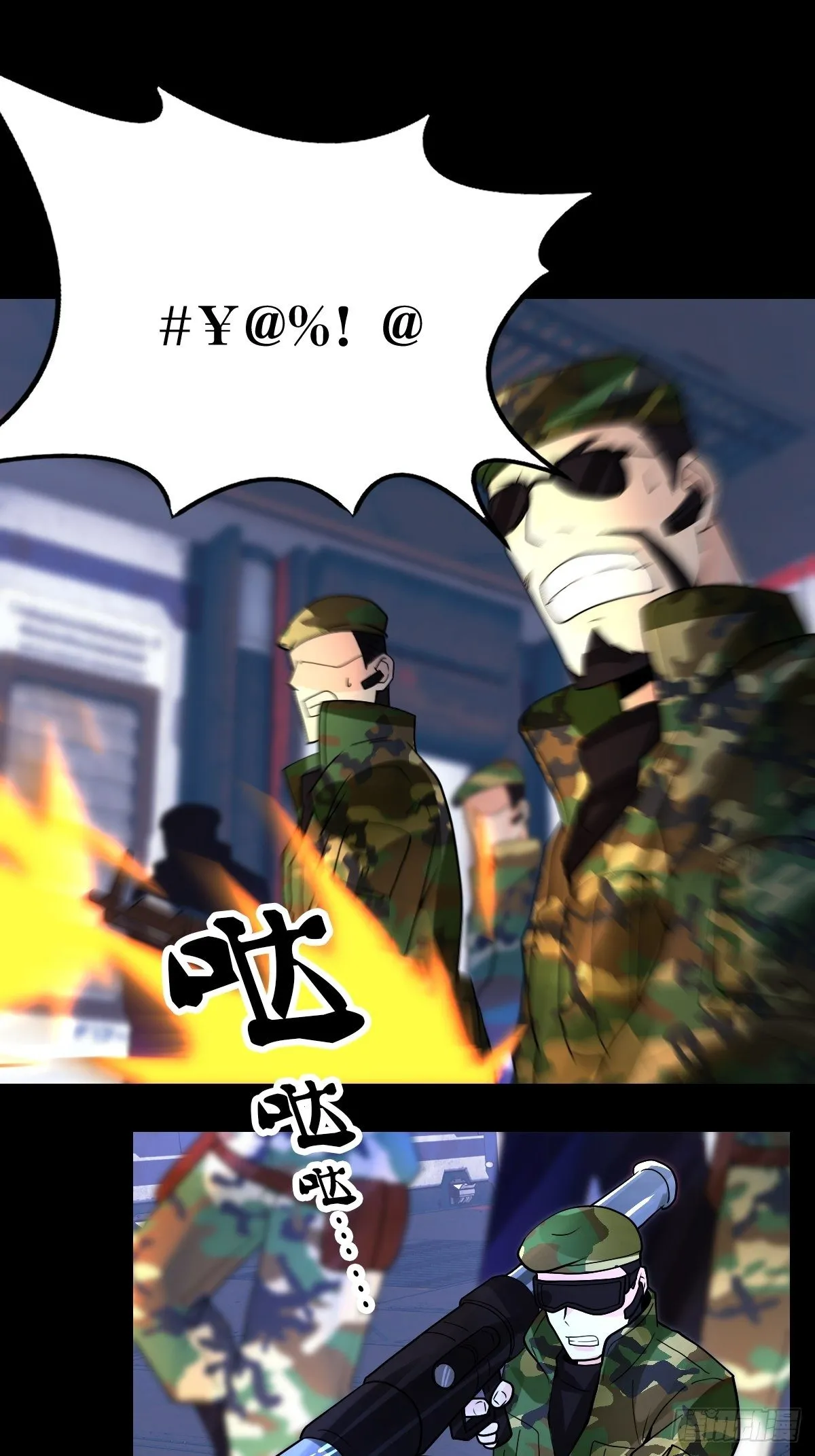 23 第7页