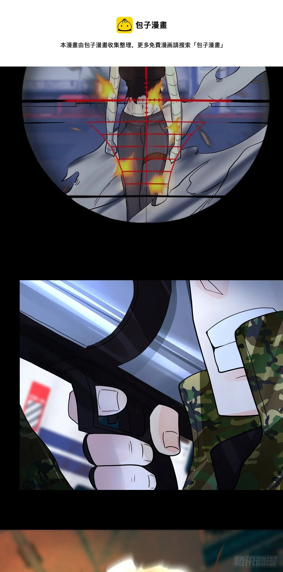 23 第9页