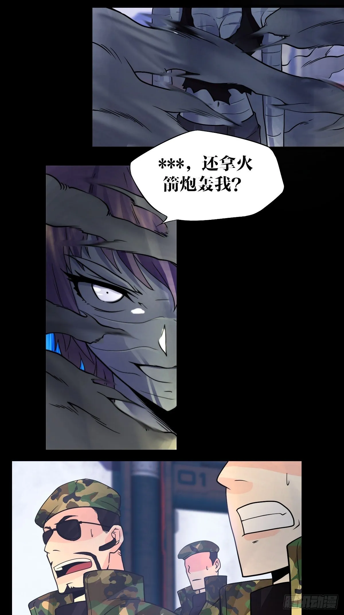 23 第12页