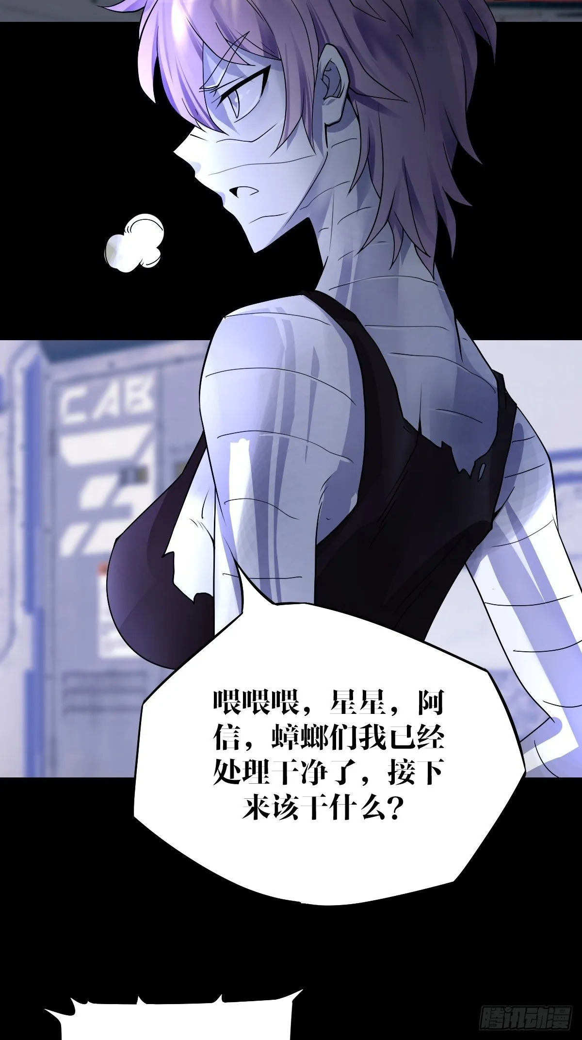 23 第19页