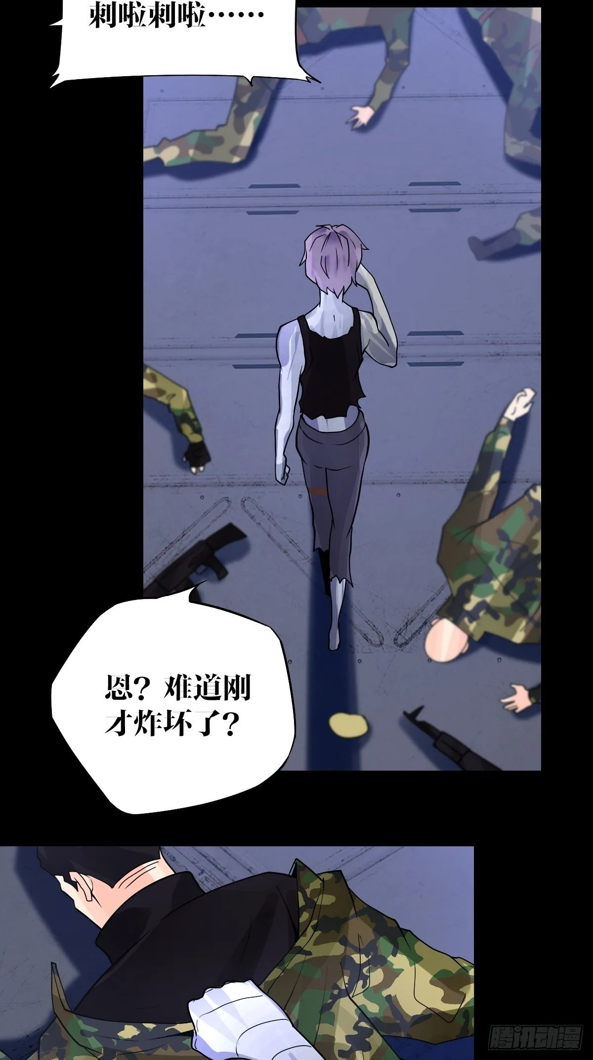 23 第20页