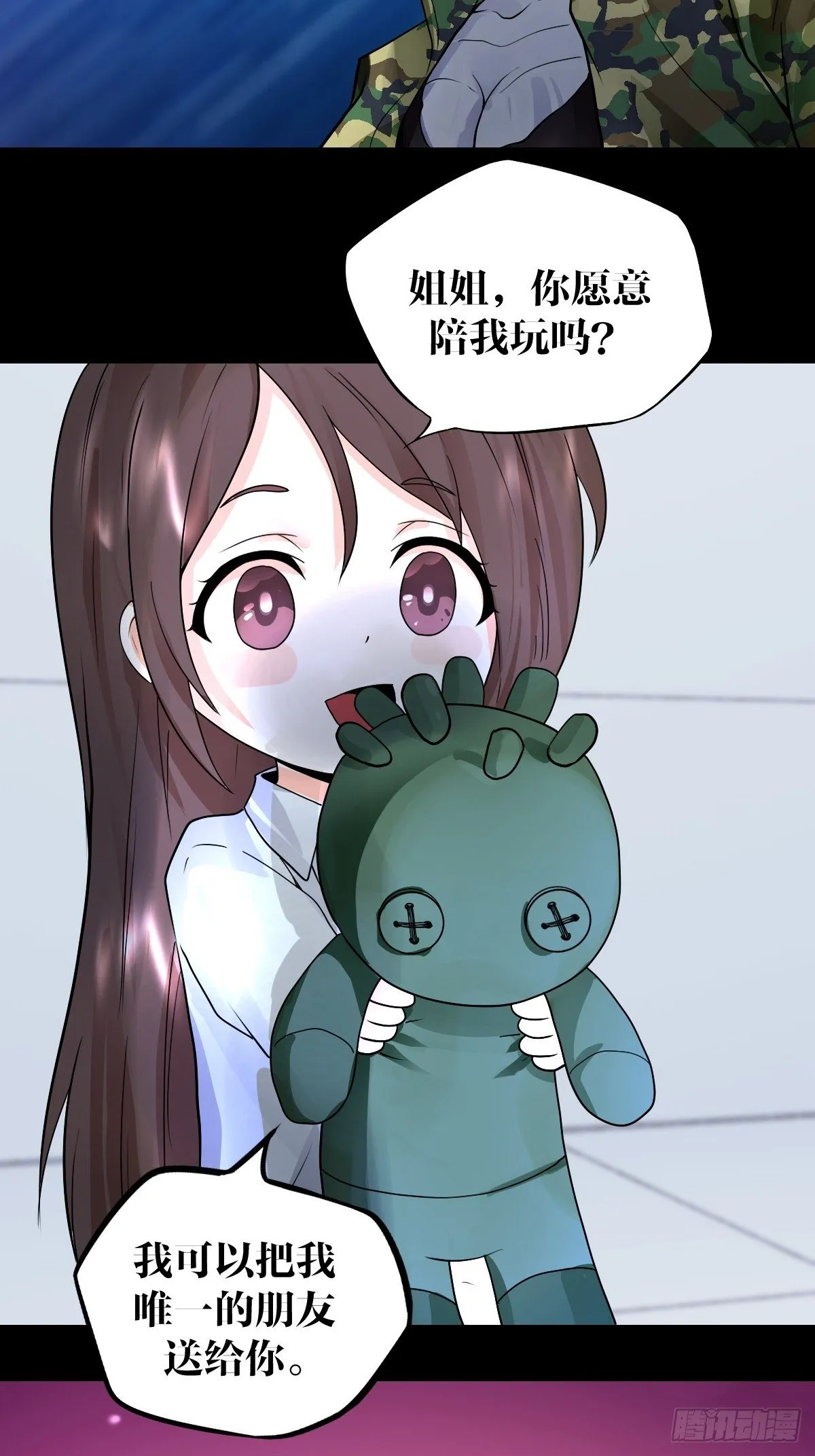 23 第37页