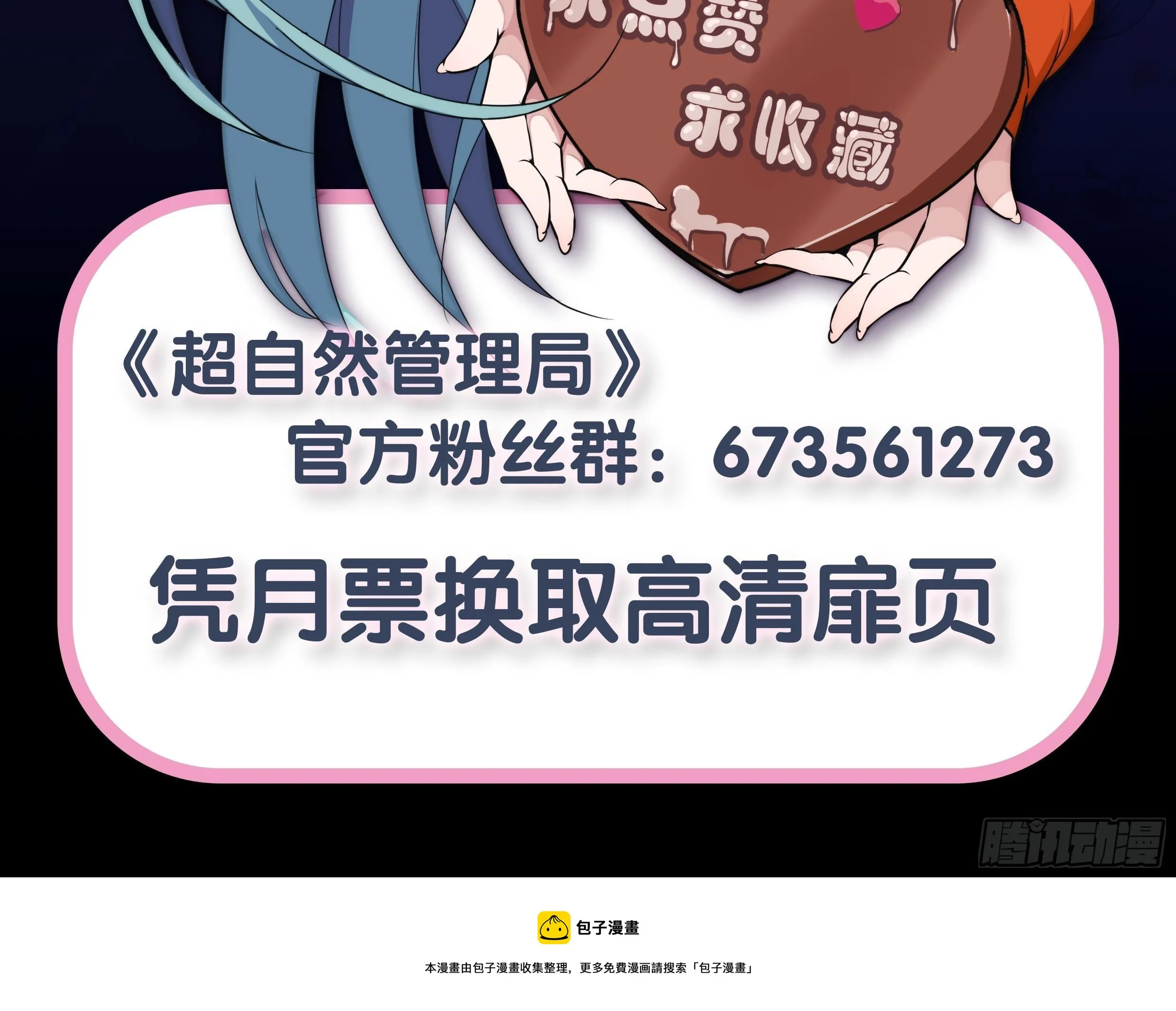 23 第54页