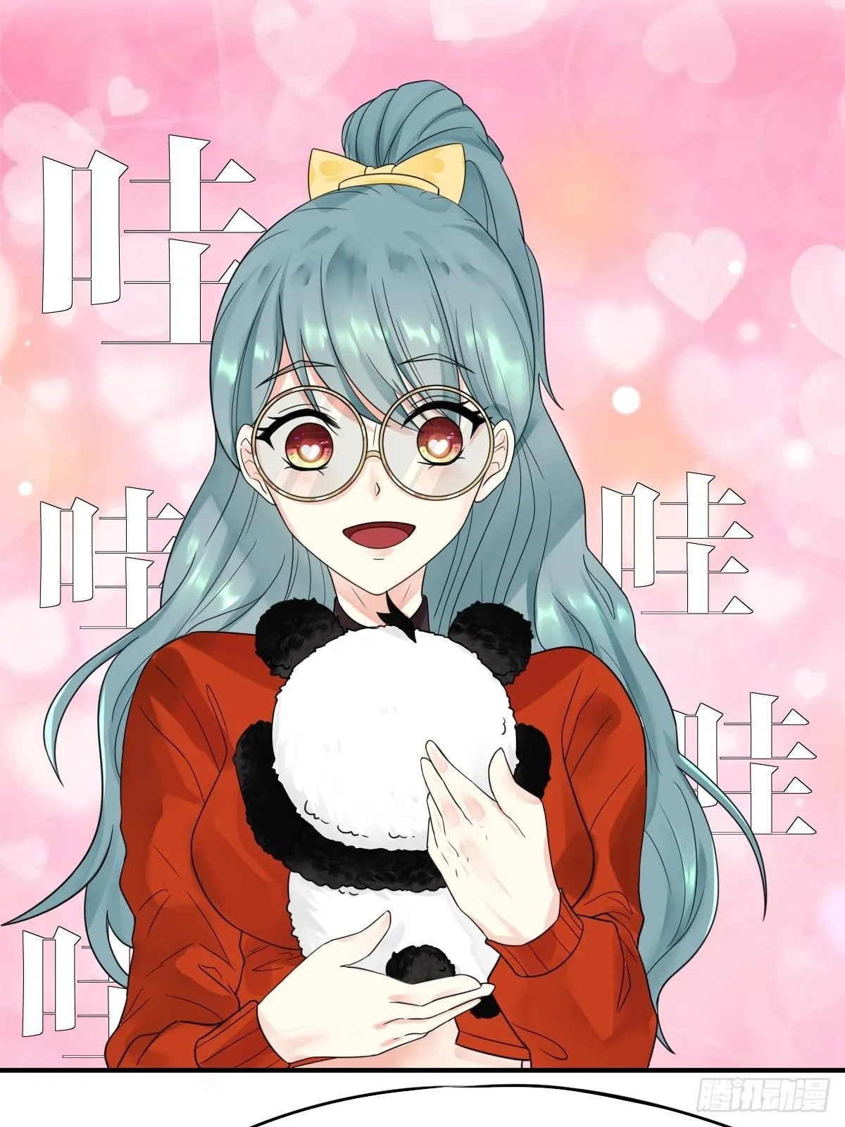 第四话 第41页