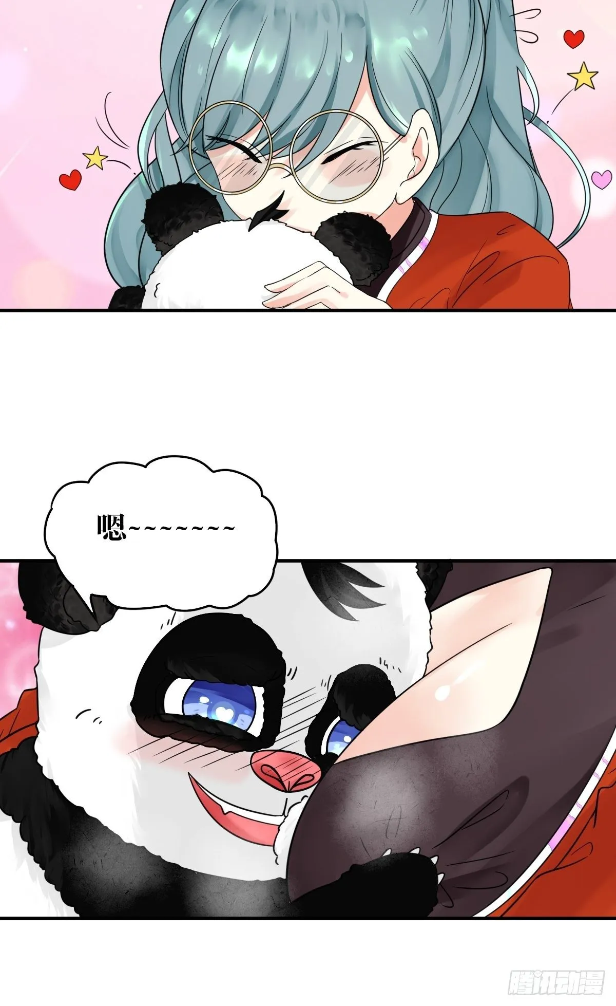 第四话 第45页