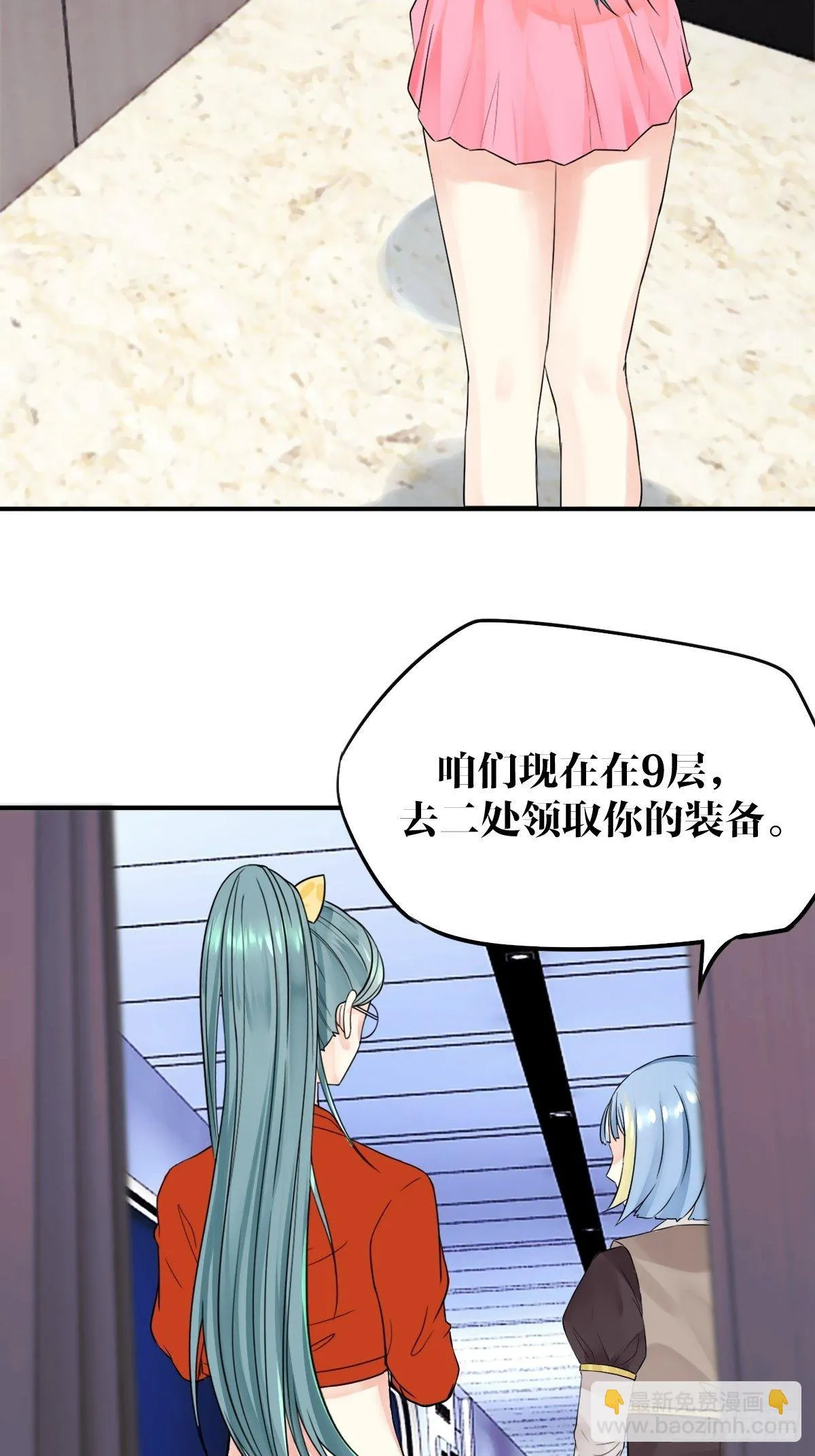 第四话 第47页