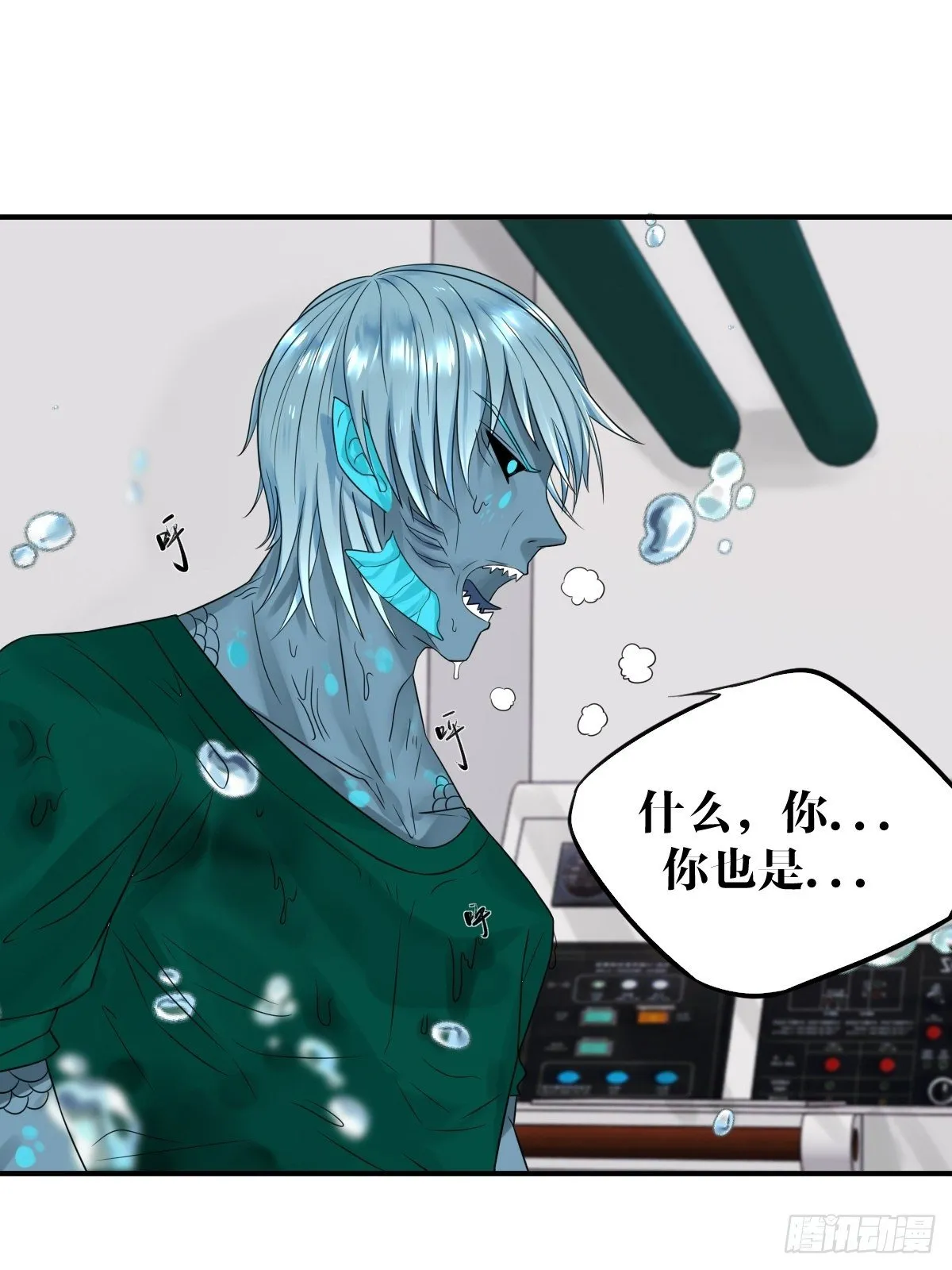 第五话 第86页