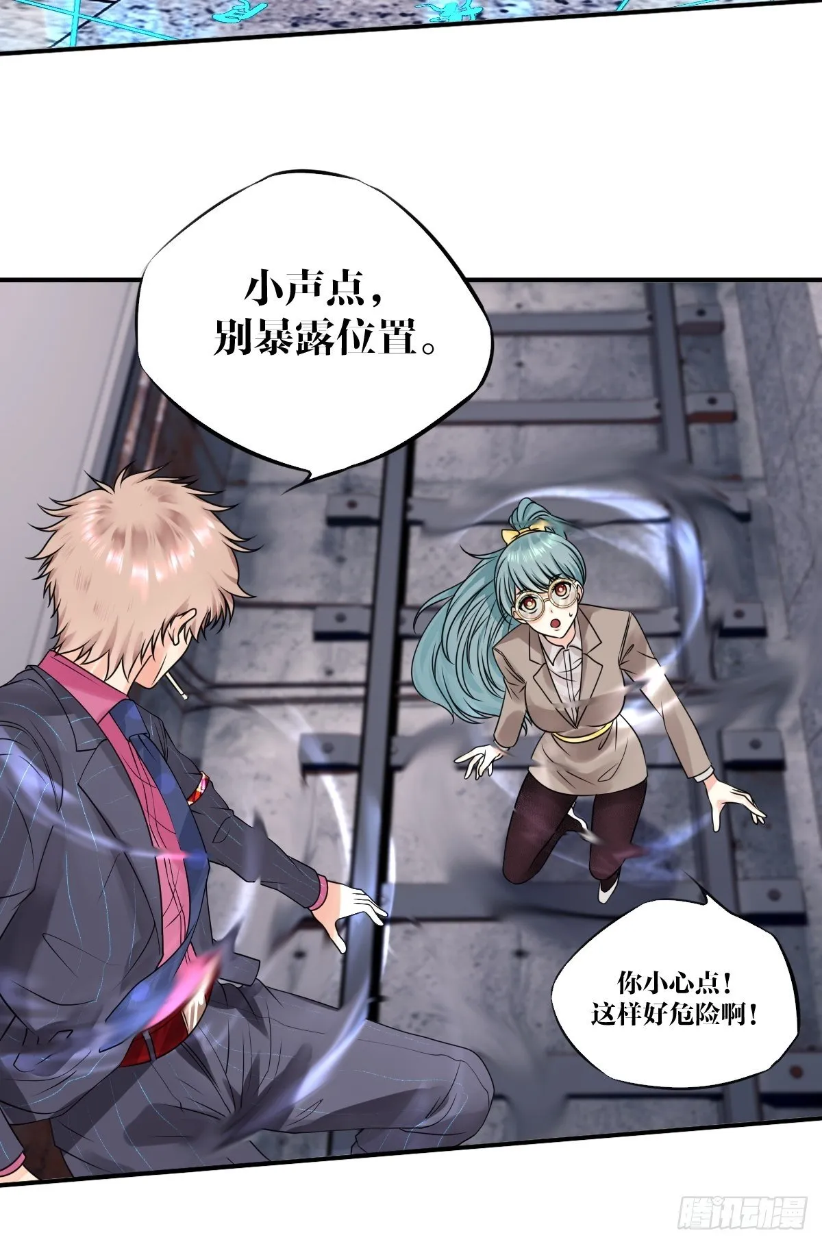 第9话 第52页
