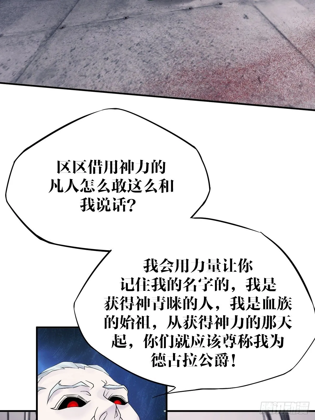第10话 第15页