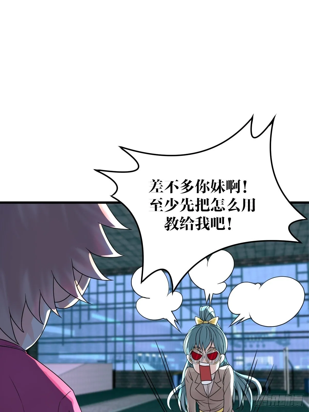 16话 第10页