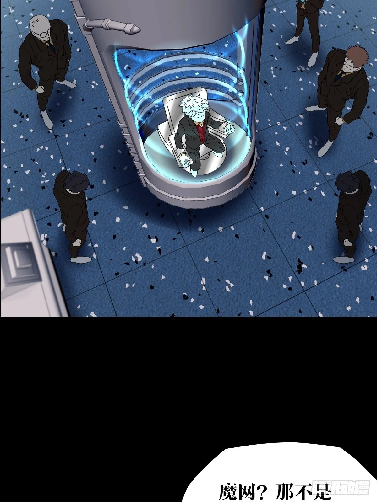 17话 第17页