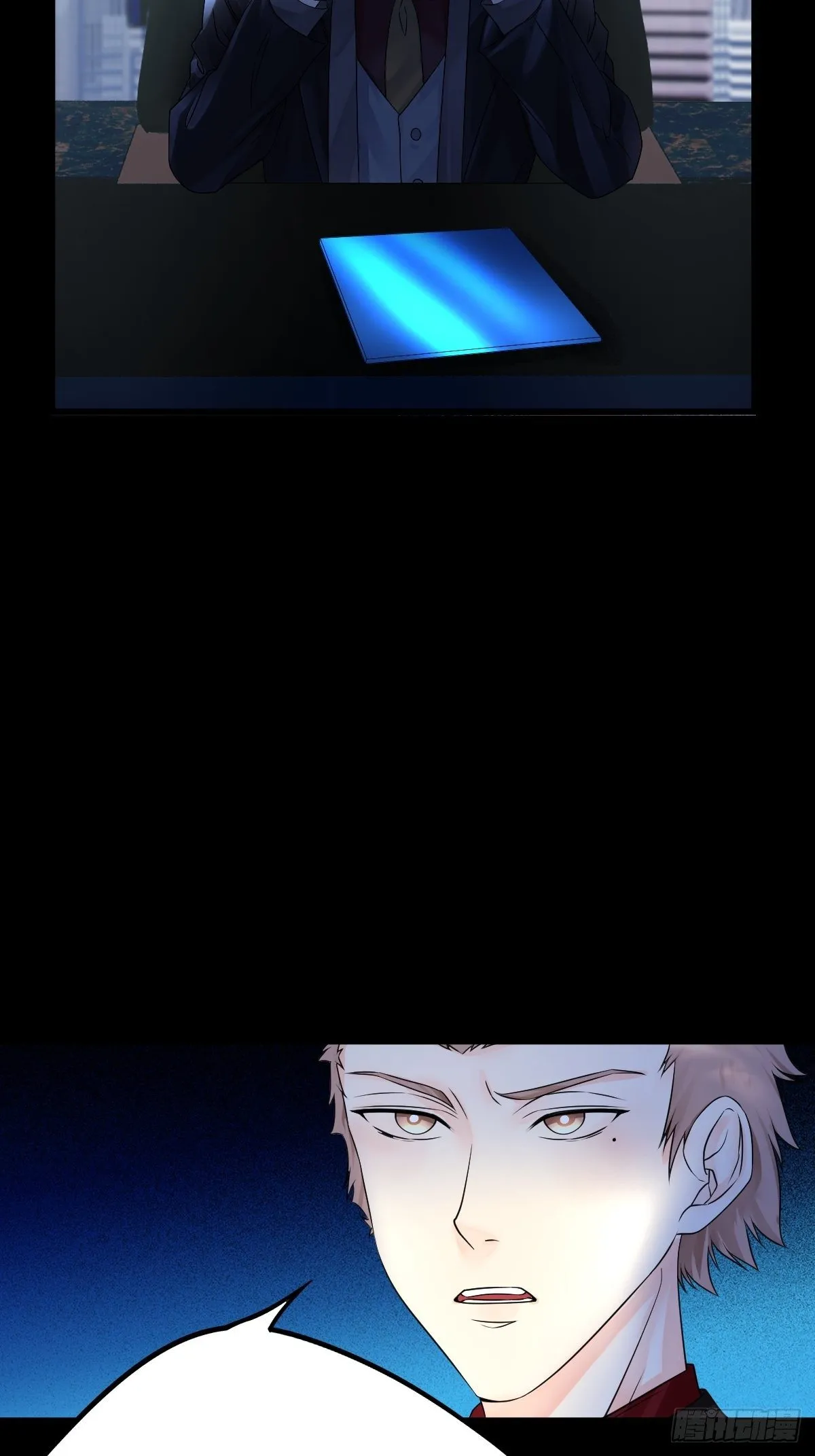 17话 第28页