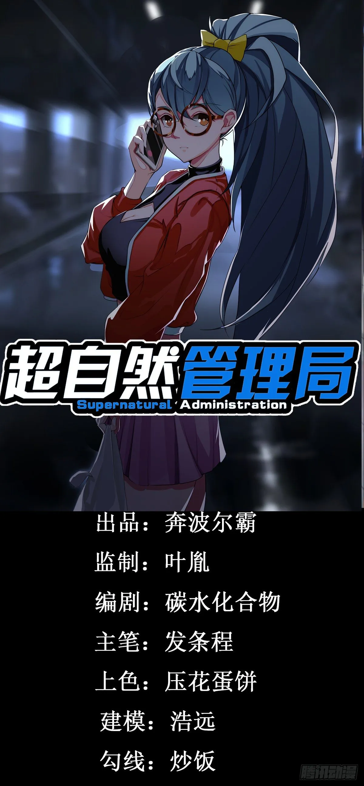 18话 第1页