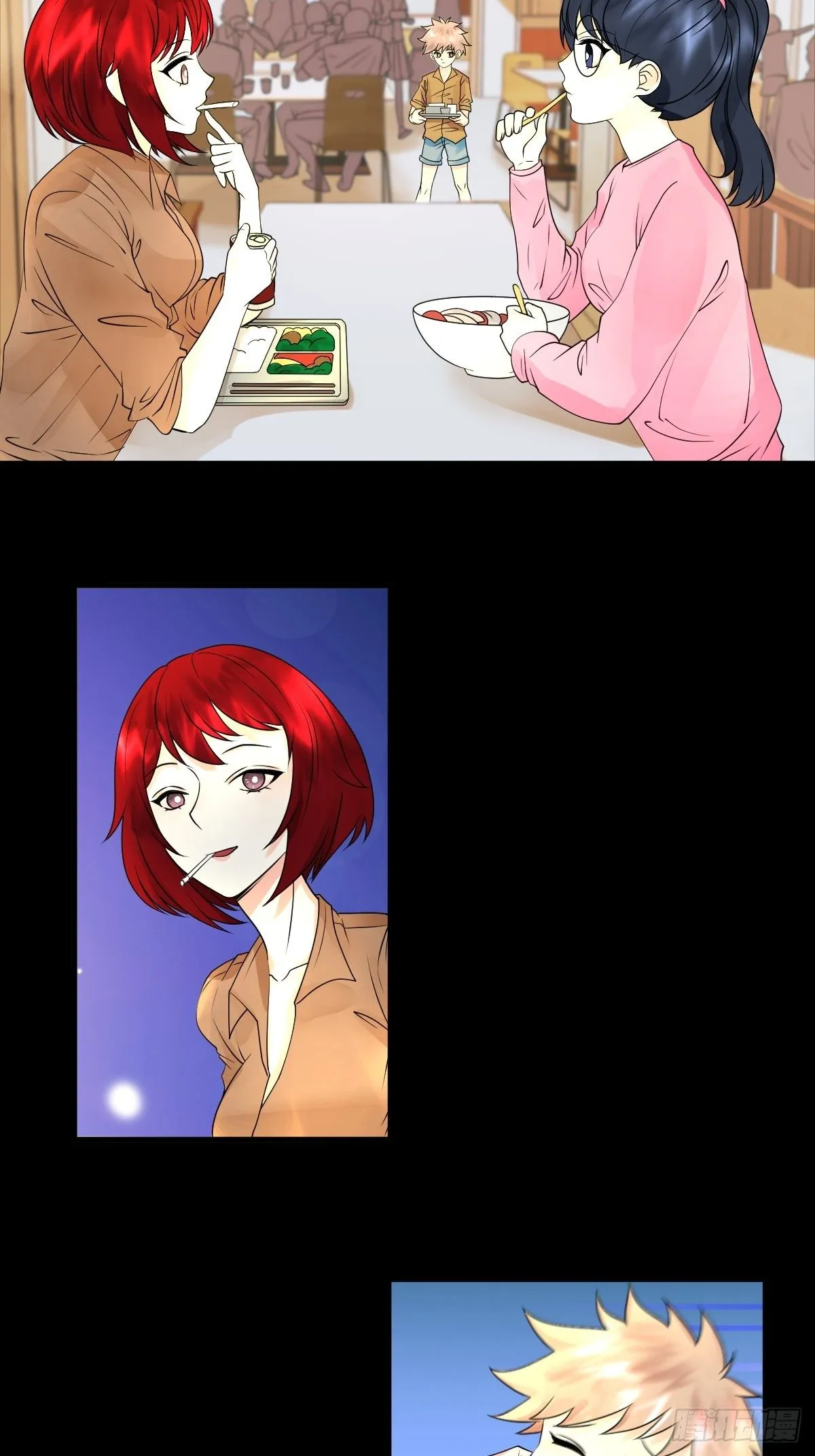 18话 第4页