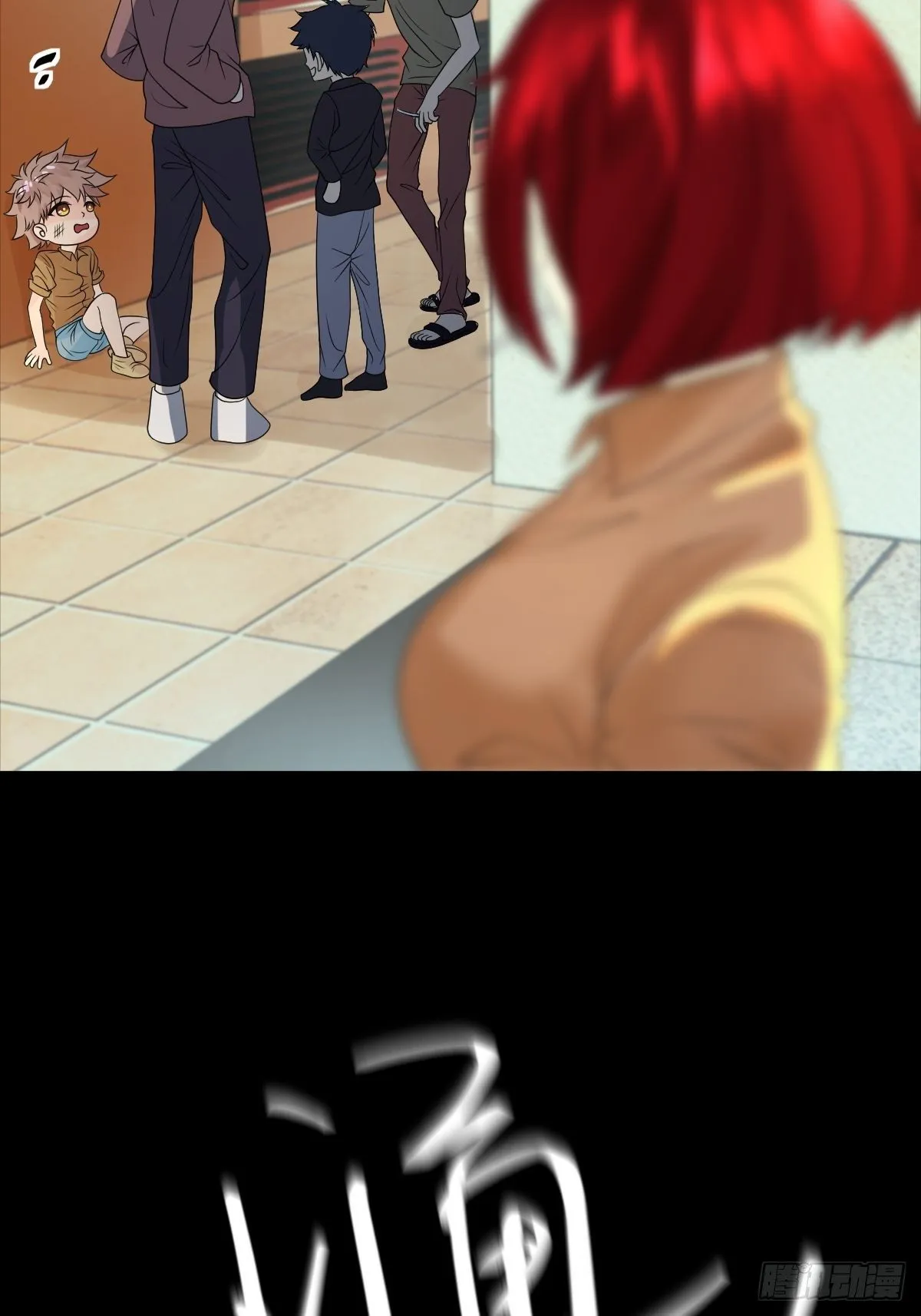 18话 第14页