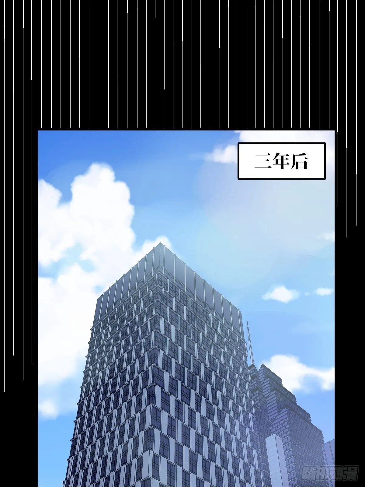 18话 第33页
