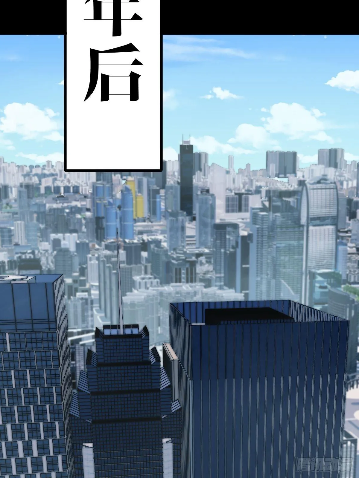 18话 第57页