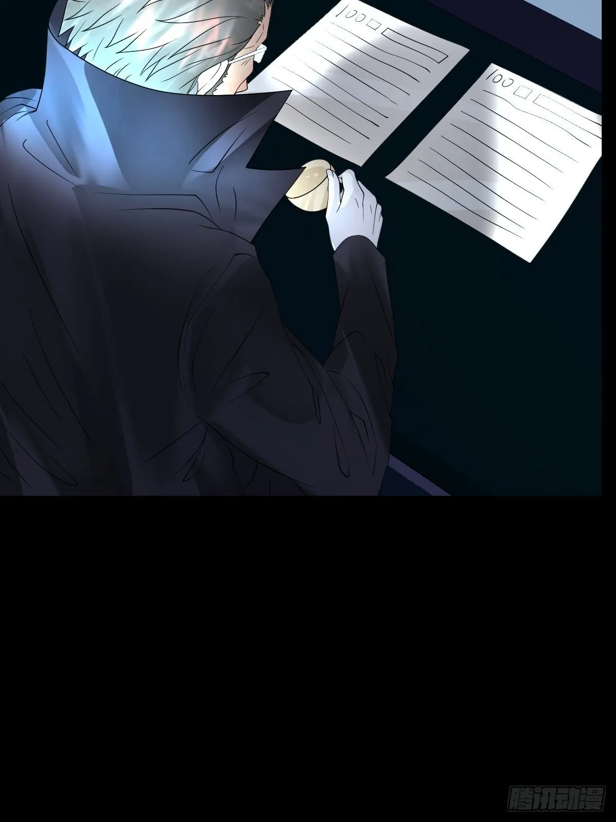 18话 第61页