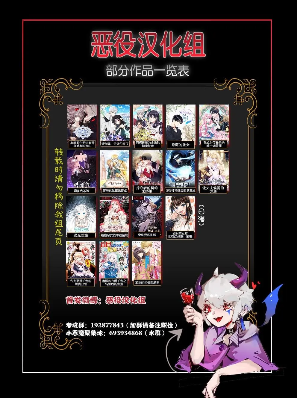 第32话 第11页