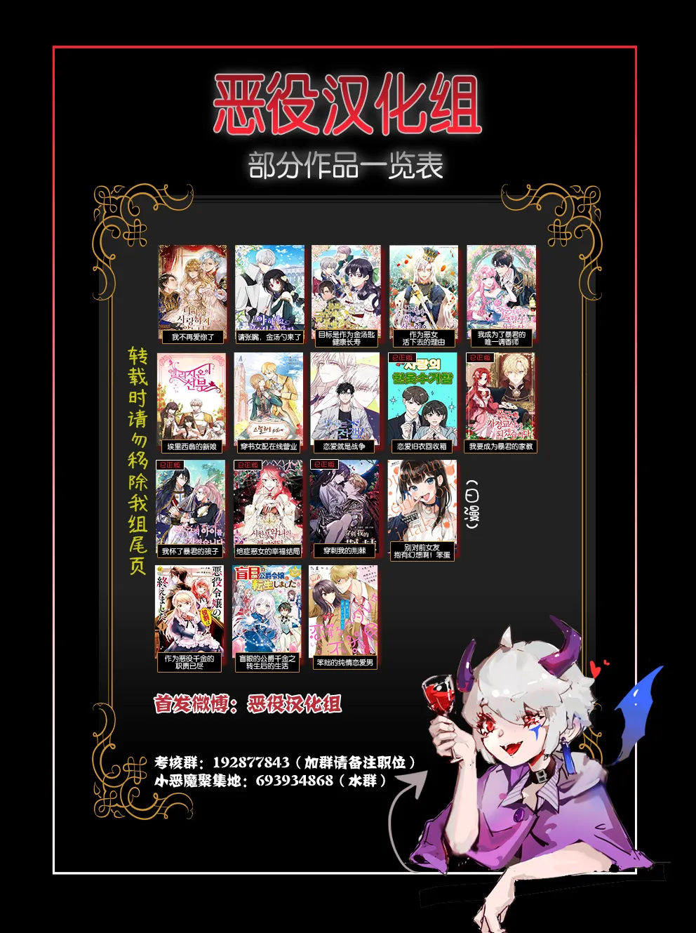 第27话 第11页