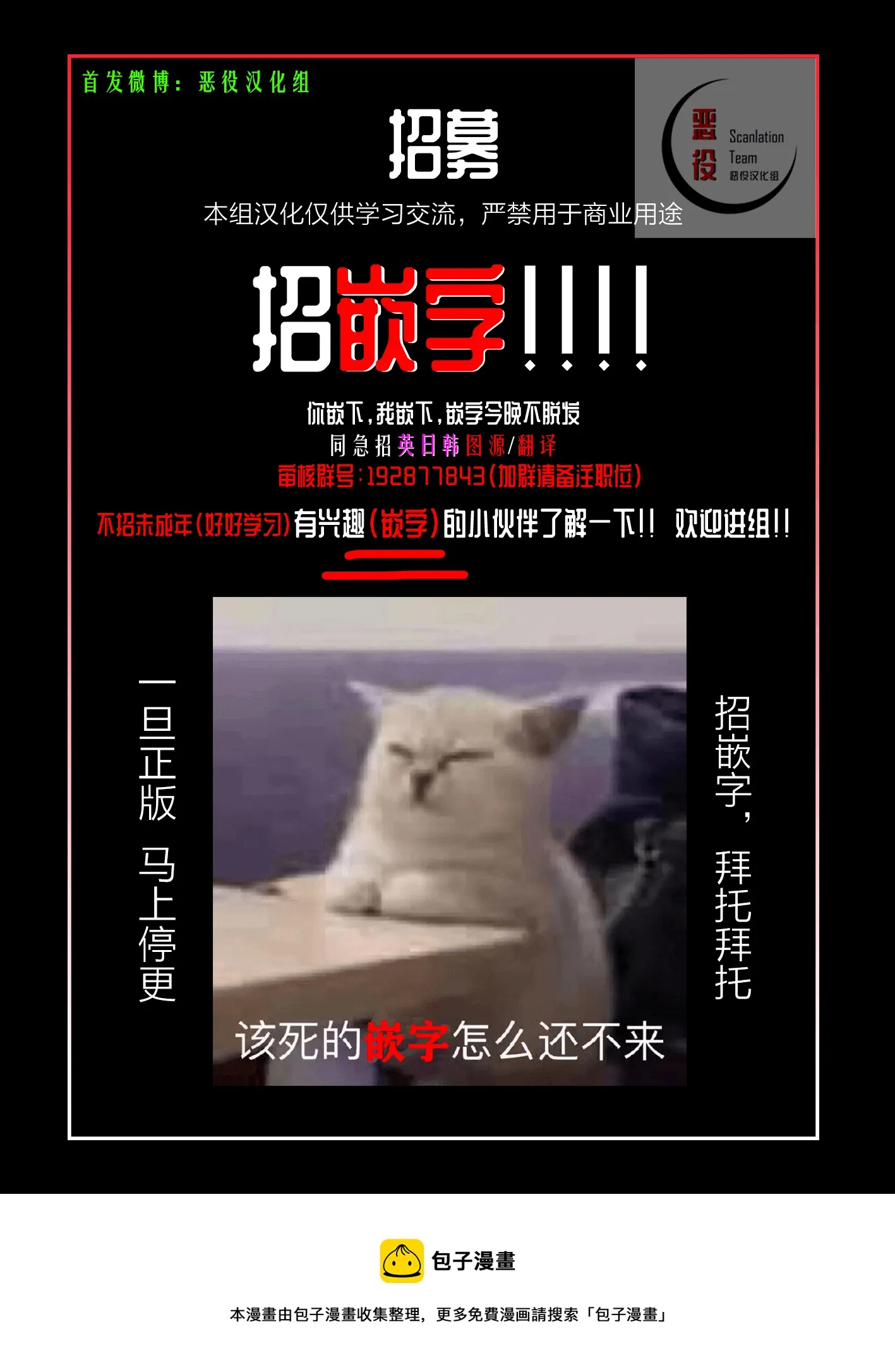 第17话 第12页