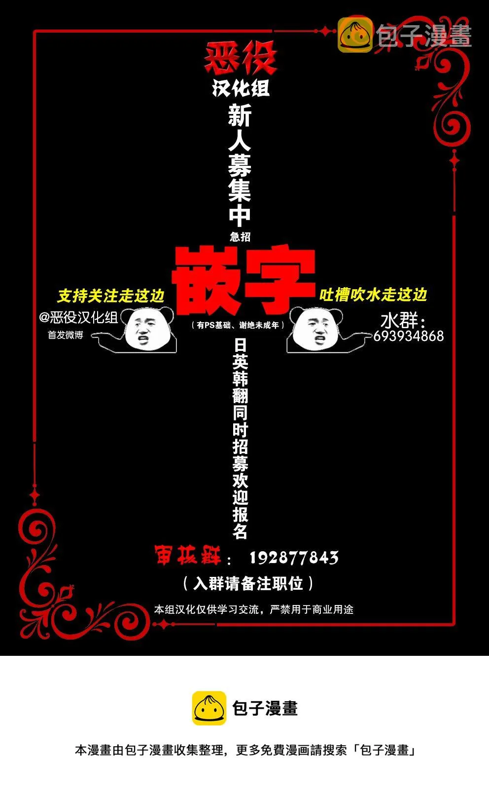 第10话 第14页