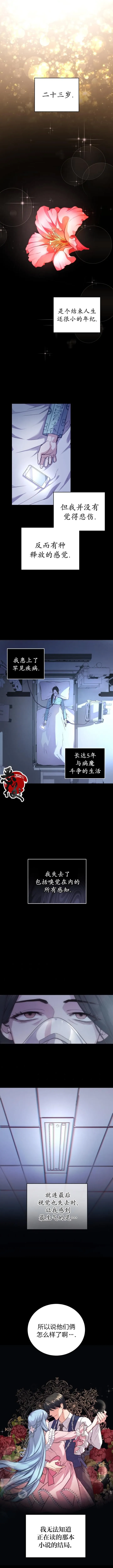 第01话 第1页