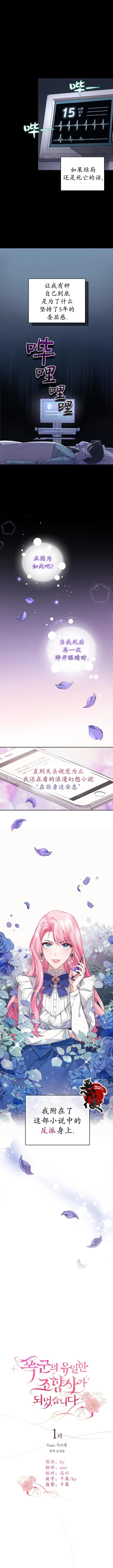 第01话 第2页