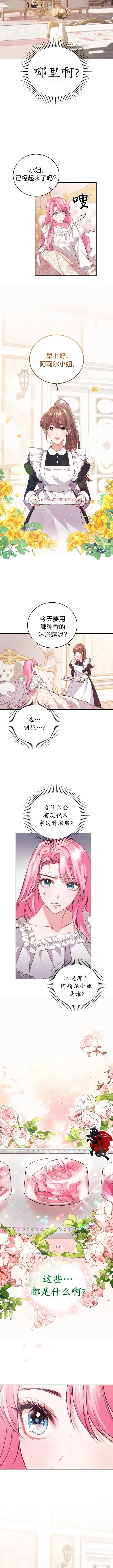 第01话 第4页