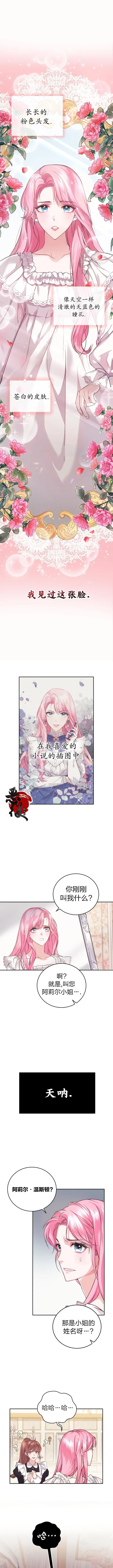 第01话 第7页