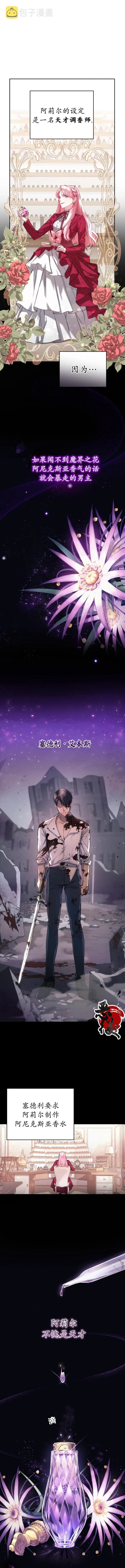 第01话 第9页