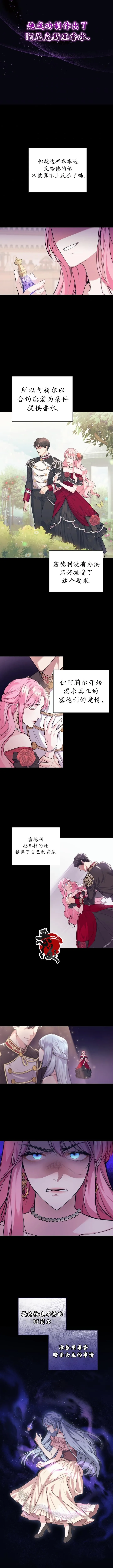 第01话 第10页
