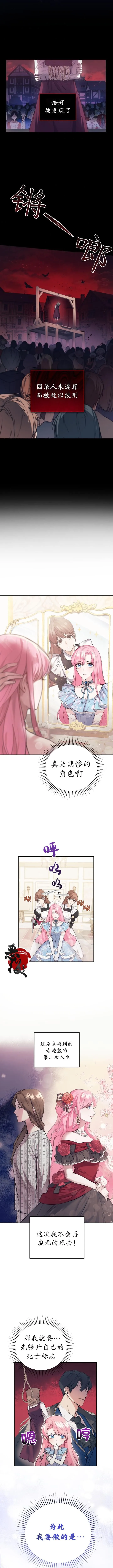 第01话 第11页