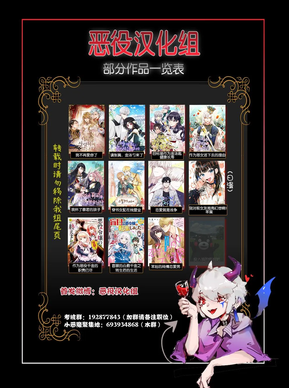 第01话 第13页