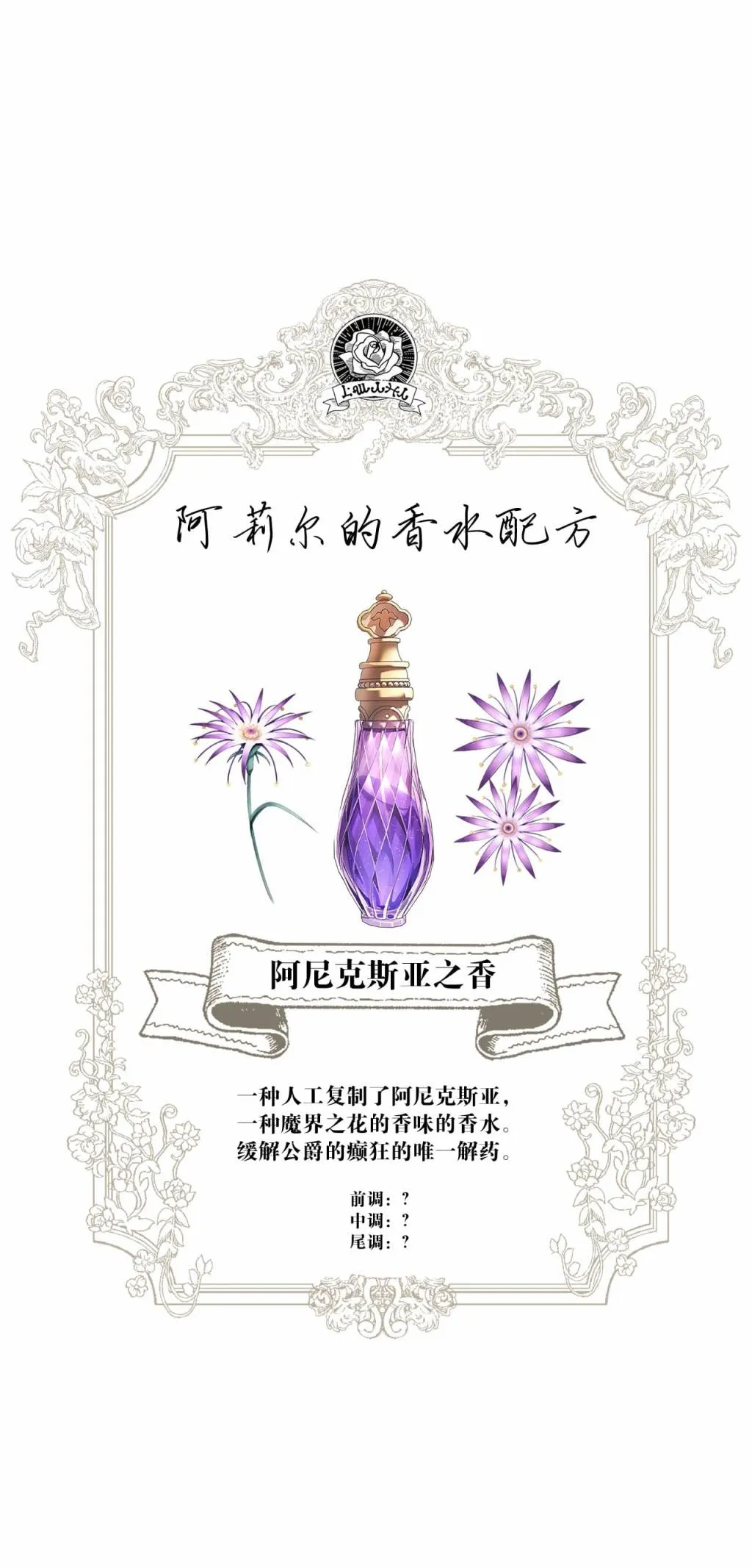 第03话 第10页