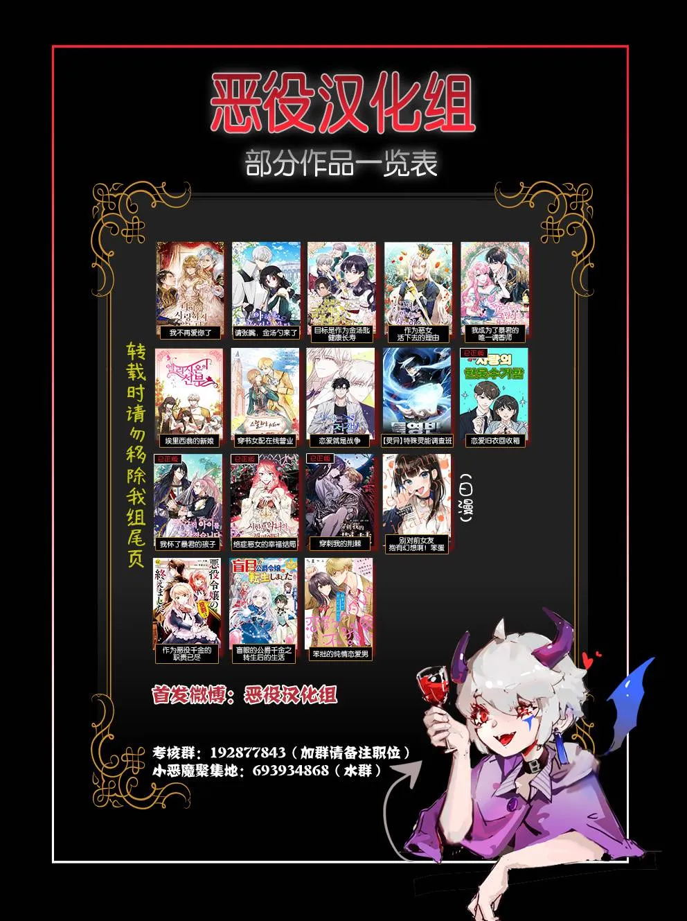 第03话 第11页