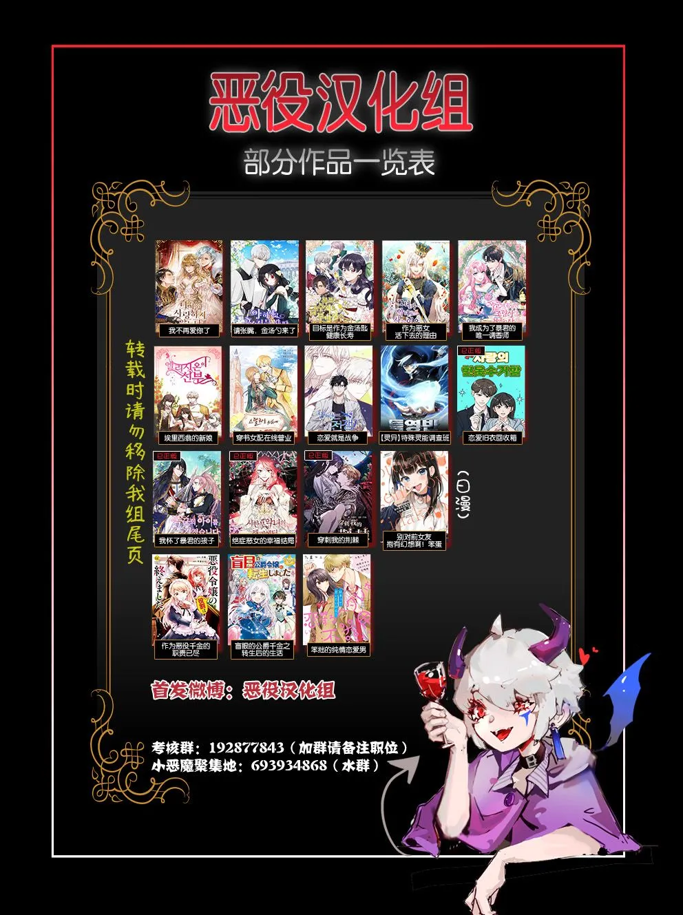 第04话 第10页