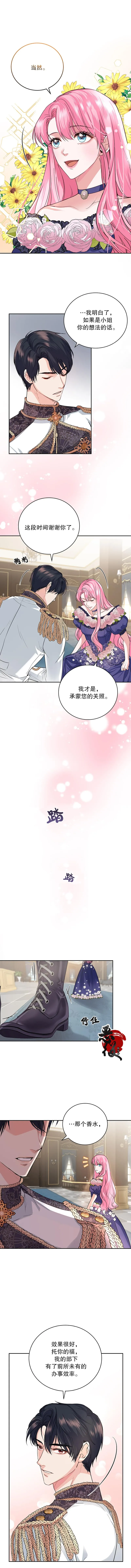 第07话 第10页