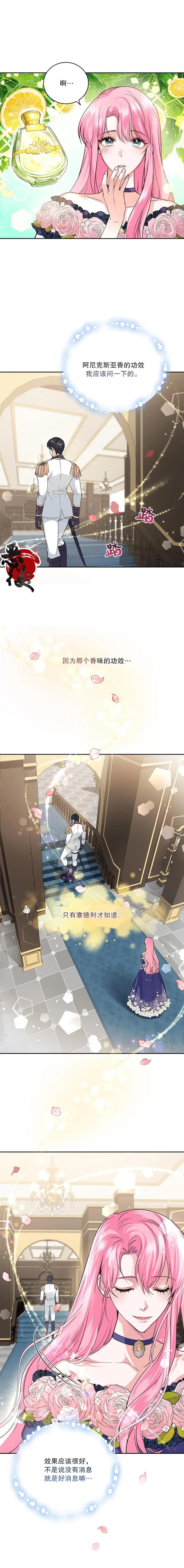 第07话 第11页