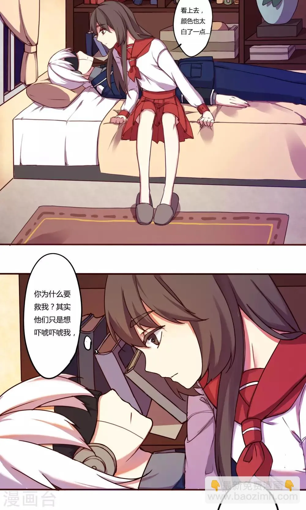 第4话 第7页
