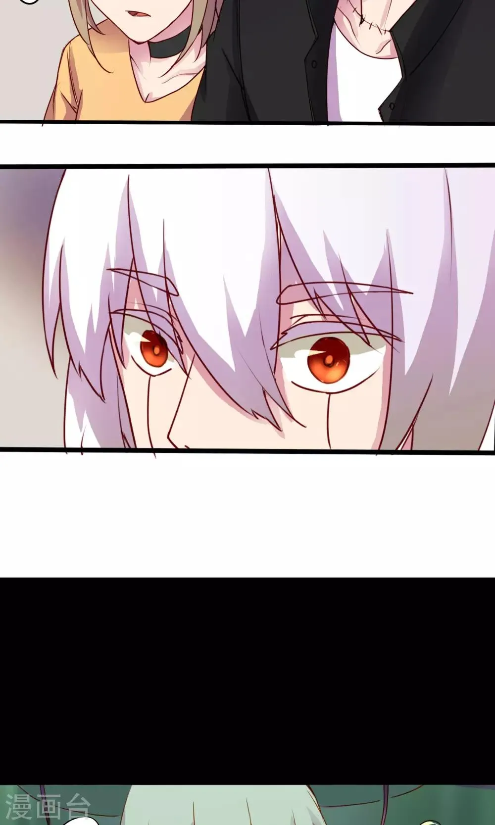 第10话2 第8页