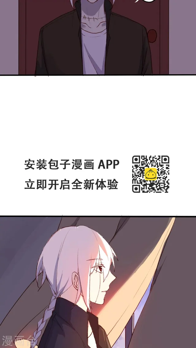 第16话 第10页