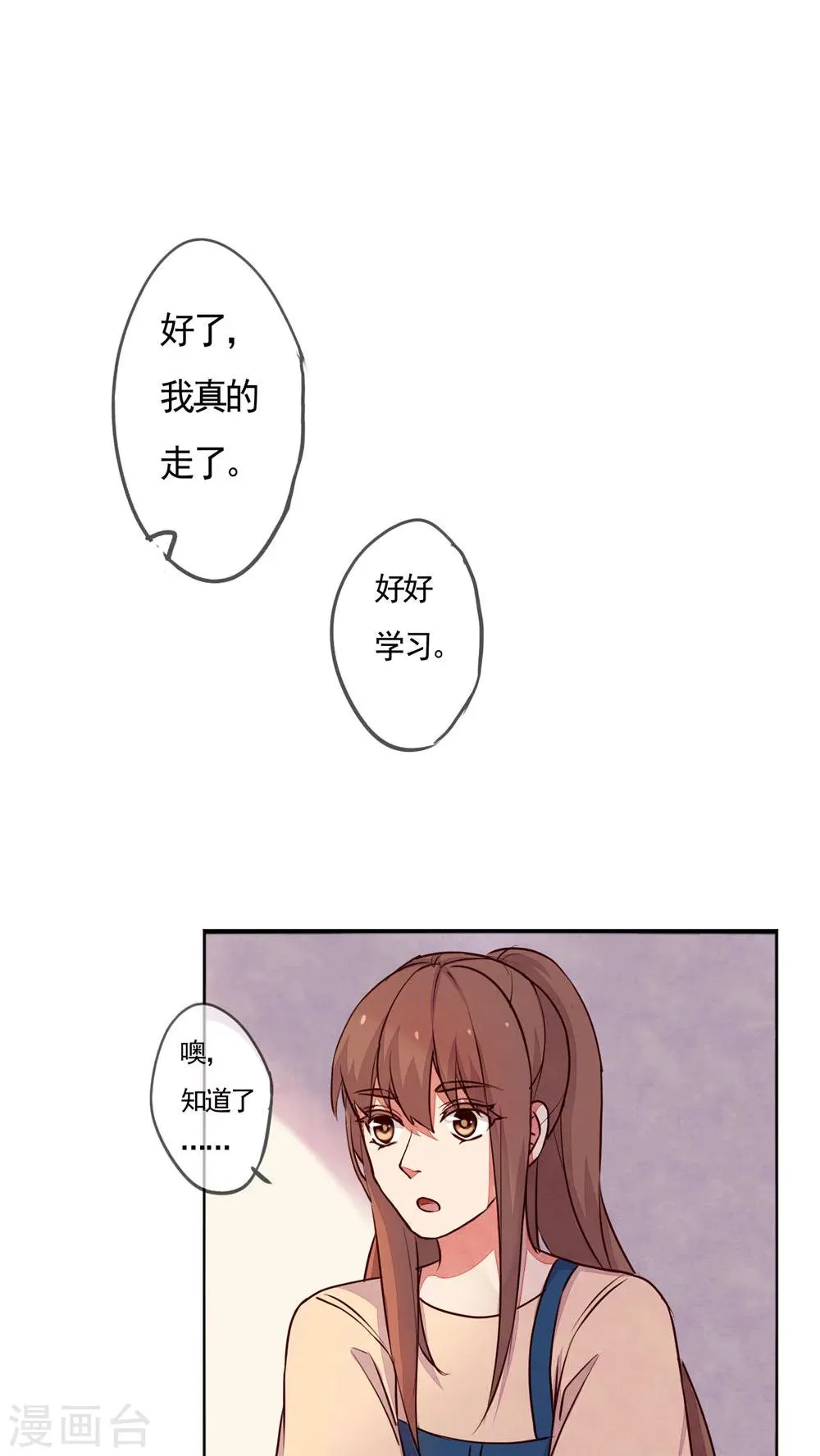 第31话 第11页