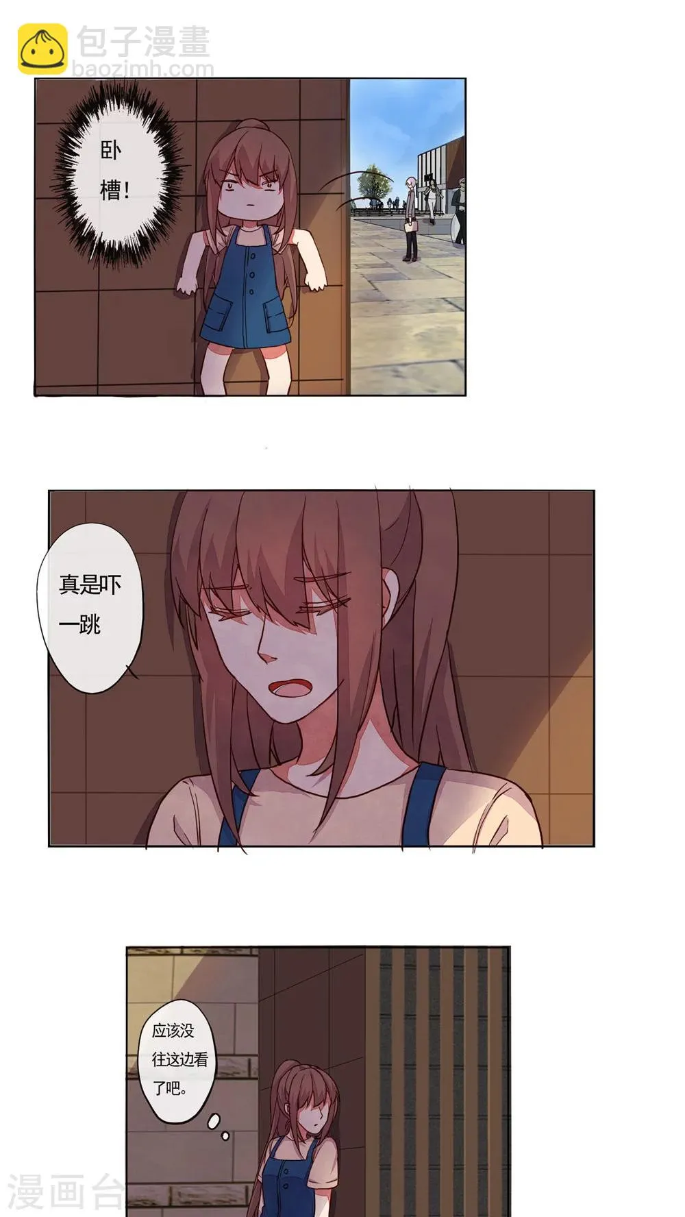 第31话 第20页