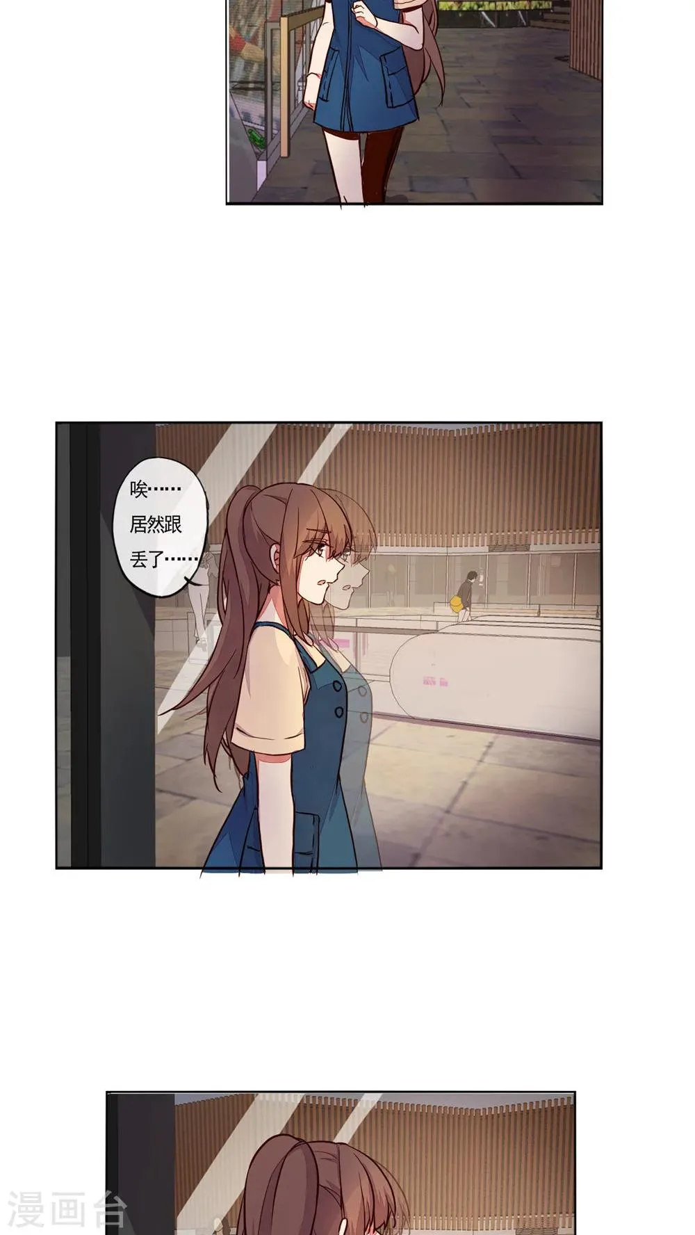 第31话 第22页