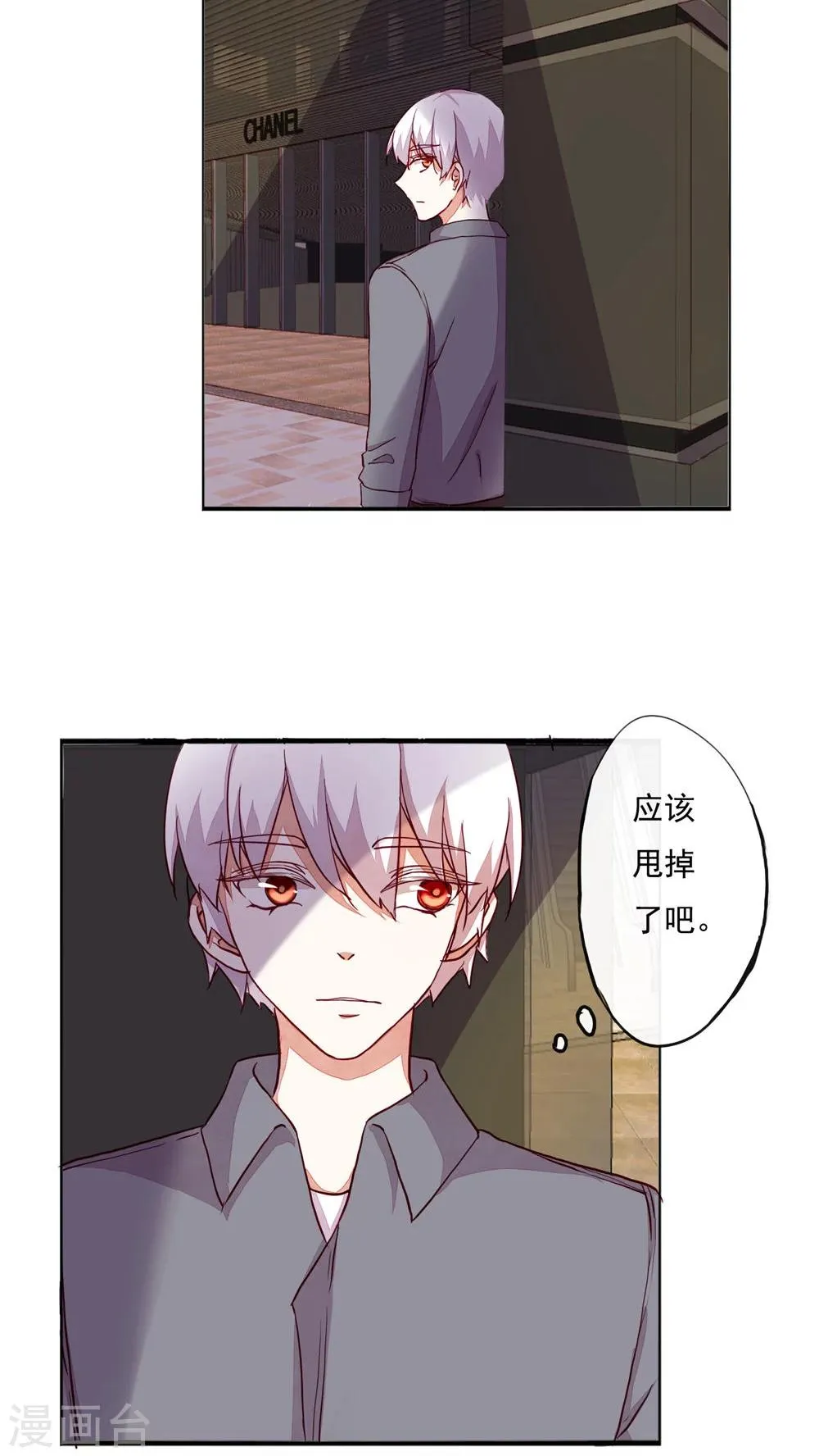 第31话 第26页