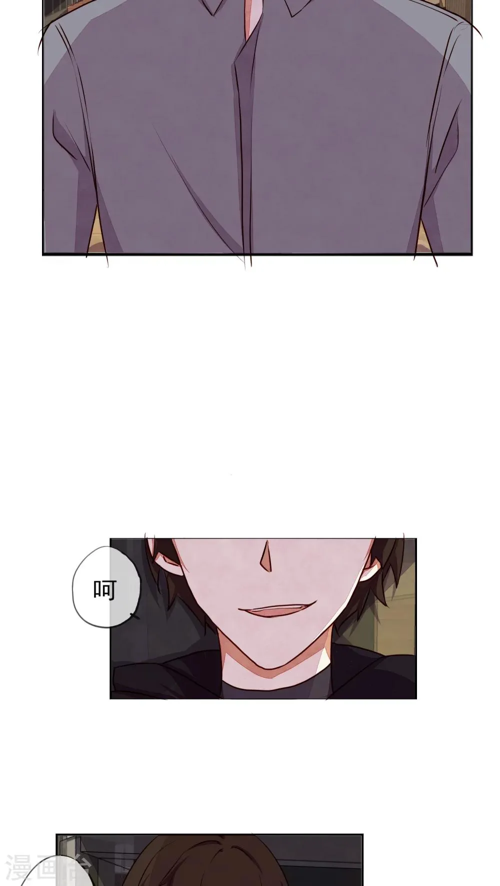 第32话 第5页