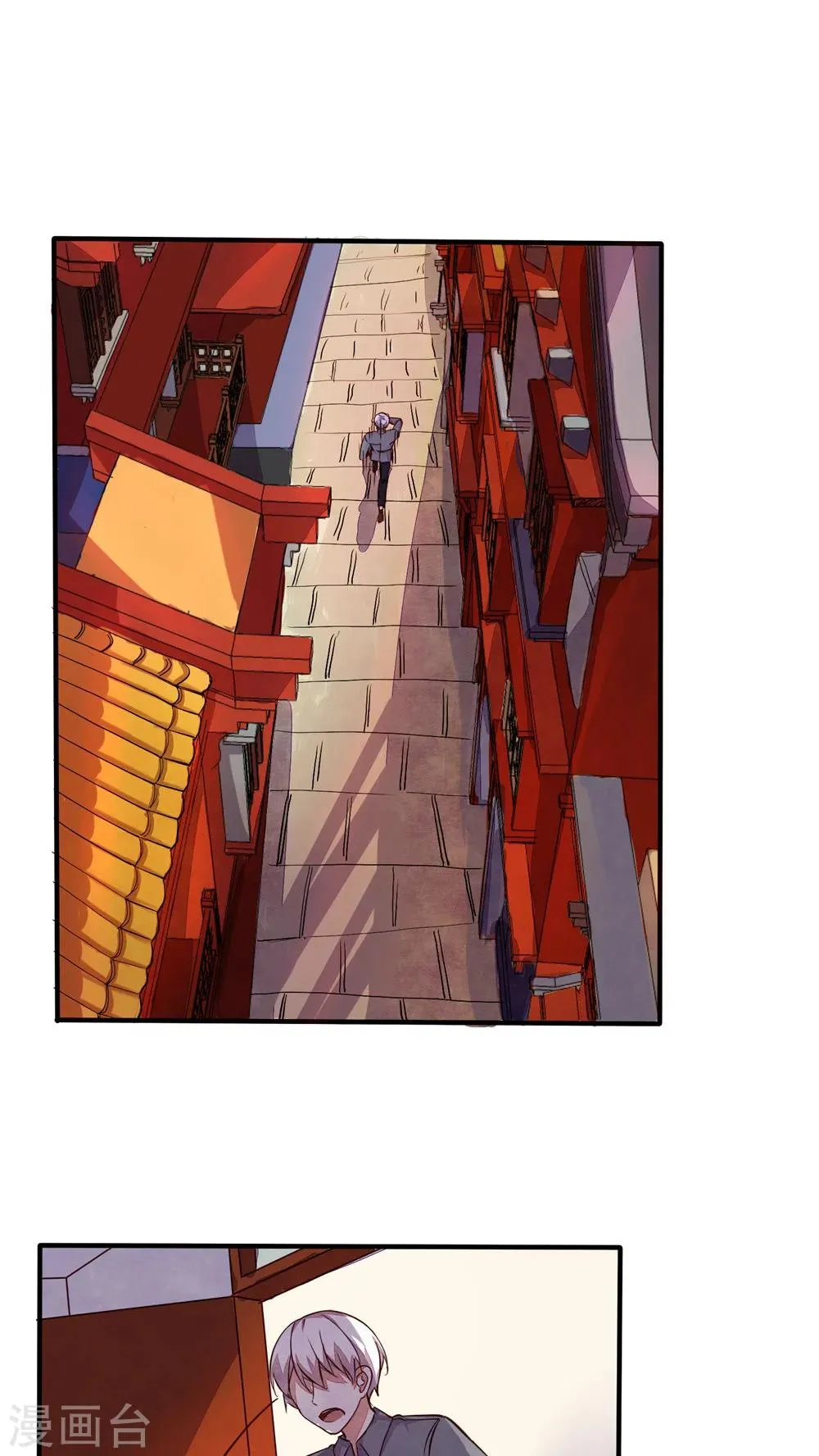 第33话 第4页