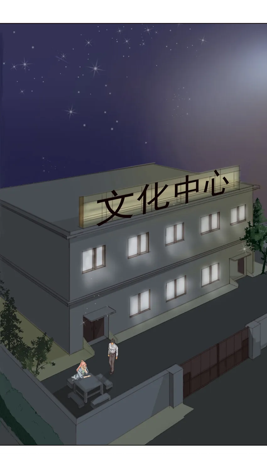第九话 你最好控制一下你自己。 第2页